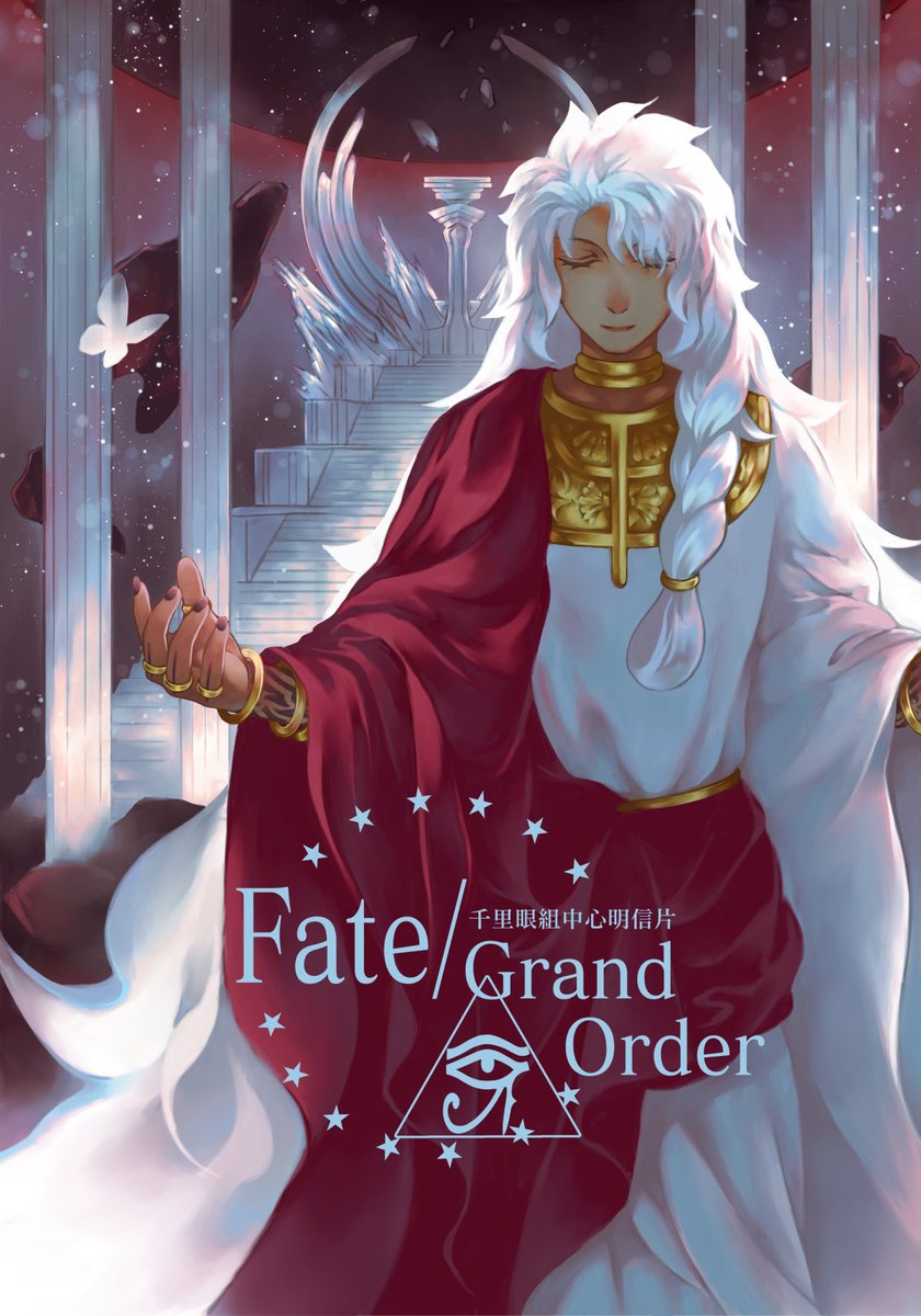 風鈴(休息中)🎐 (@zexal1650) / Posts / X