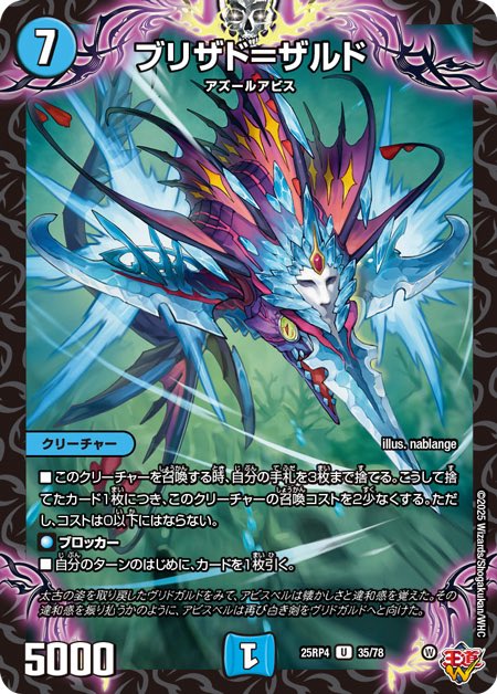 lapiser_DM's tweet image. こいつ本当に零龍のオリカすぎて大好き
先1手札の儀していいんですか？