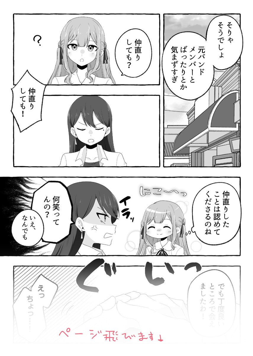 (3/3)
R-18部分込みの長めサンプル→https://t.co/RKNgfUb5FG 