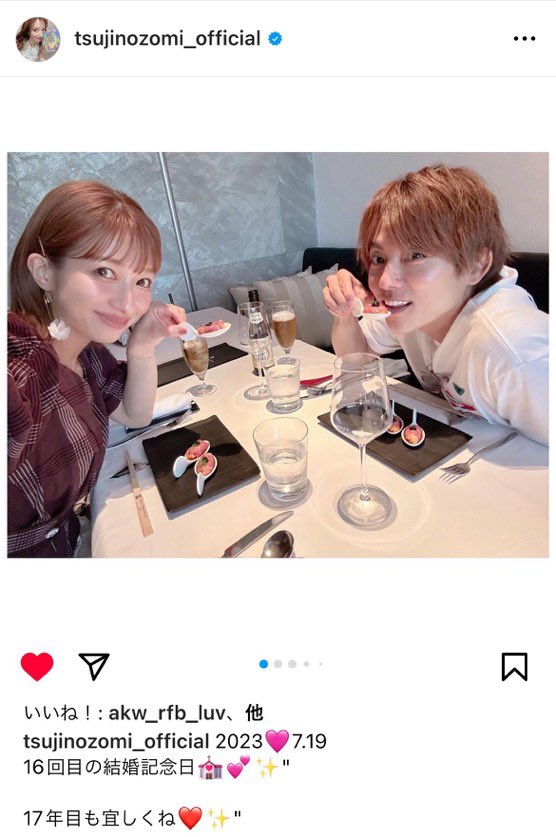 zenipenpen's tweet image. 杉浦太陽って、人生3回目の旦那説まで出るくらい完成度高いよね。
「妻のために一番してることはメンタルケア。夫婦が仲良くなっていれば家庭は成立する。
うちは辻希美の機嫌がいいのが一番みんな笑顔になるので、どう笑顔にさせるかをずっと考えています」
って語ってたの、本当に“それ”なんよ。…