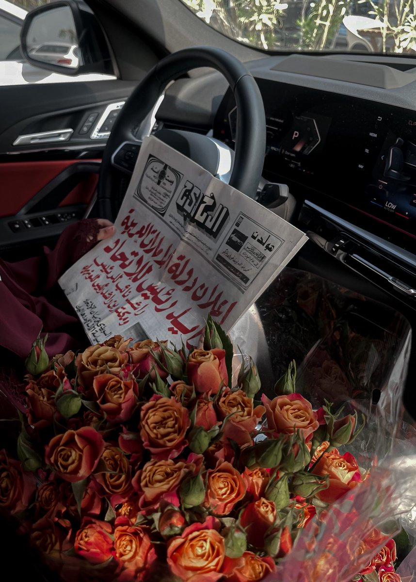 5adijah_z's tweet photo. 2 ديـسمبر 

اللهم احفظ دولة الامارات وقادتها 
وشعبها ومقيميها وأدِم عليها الأمن 
و��لأمان ، كُل عام ونحن اسعد شعب🇦🇪❤️

#اليوم_الوطني_الاماراتي_54 https://t.co/C4V5Ckby0y