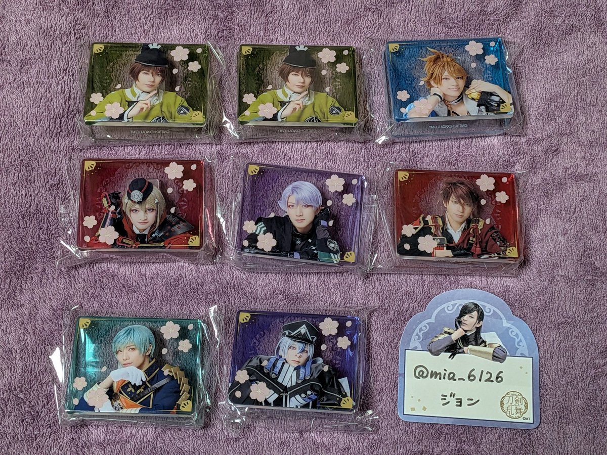 交換・譲渡】ミュージカル 刀剣乱舞 乱舞博覧会 ランダムアクリルメモ