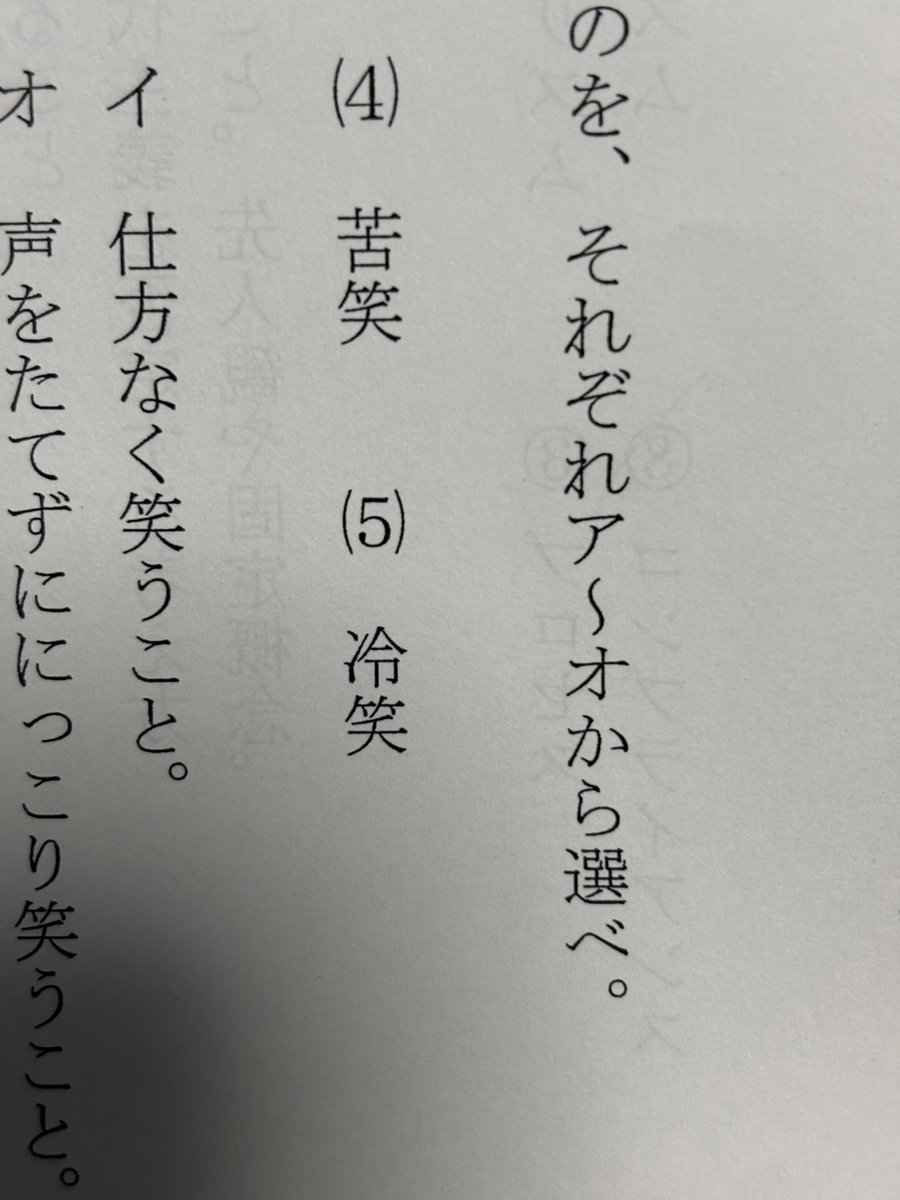 Lil Ash 前戯 (@V7z08) / Posts / X