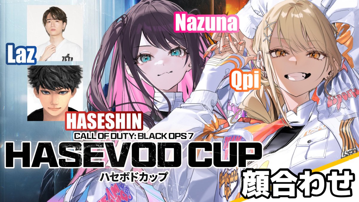 KaminariQpi's tweet image. 22:30 - すみませんあのオーバーロードがおもしろすぎるのですが、？！あまりにもバスケ🏀
【CoD:BO7】ハセボドカップ顔合わせ！明日からガチスクリム👌【ぶいすぽ/神成きゅぴ】 youtube.com/live/I5849mpgj… @YouTubeより
