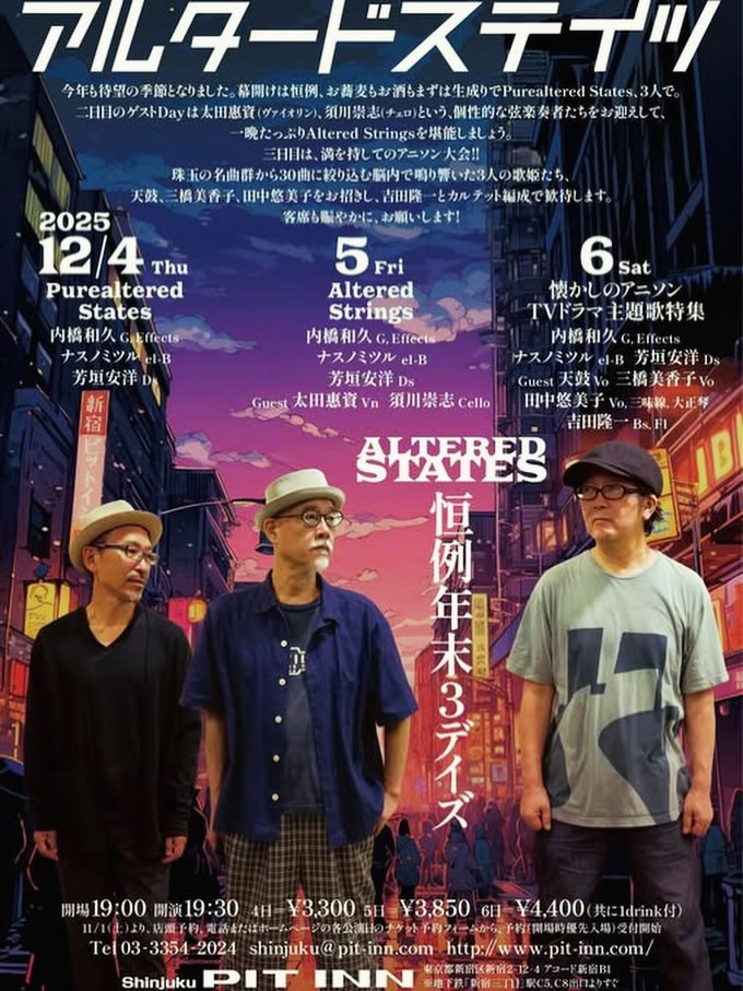 天鼓 (@tenko_mail) / Posts / X