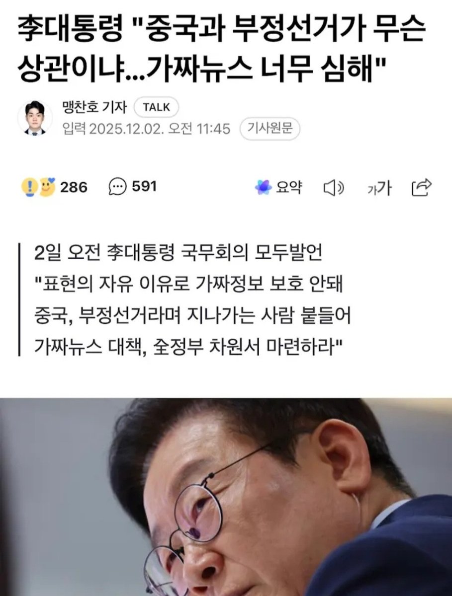 왜 중국만 언급하면 자지러지지?