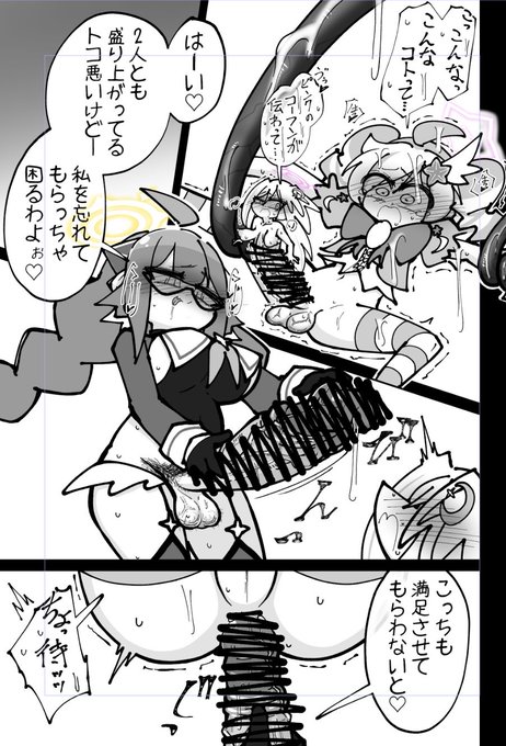 くださいよ、こういうの11 