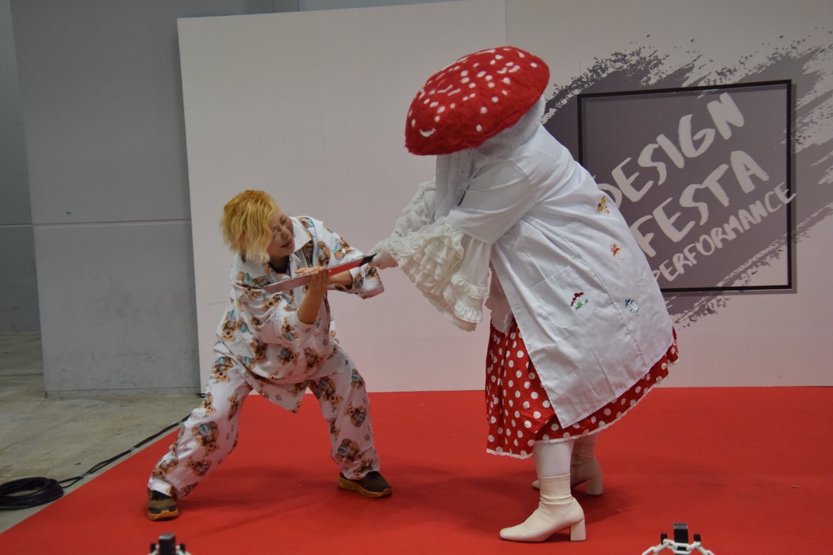 うるせー！大人しく食われろきのこぉー！