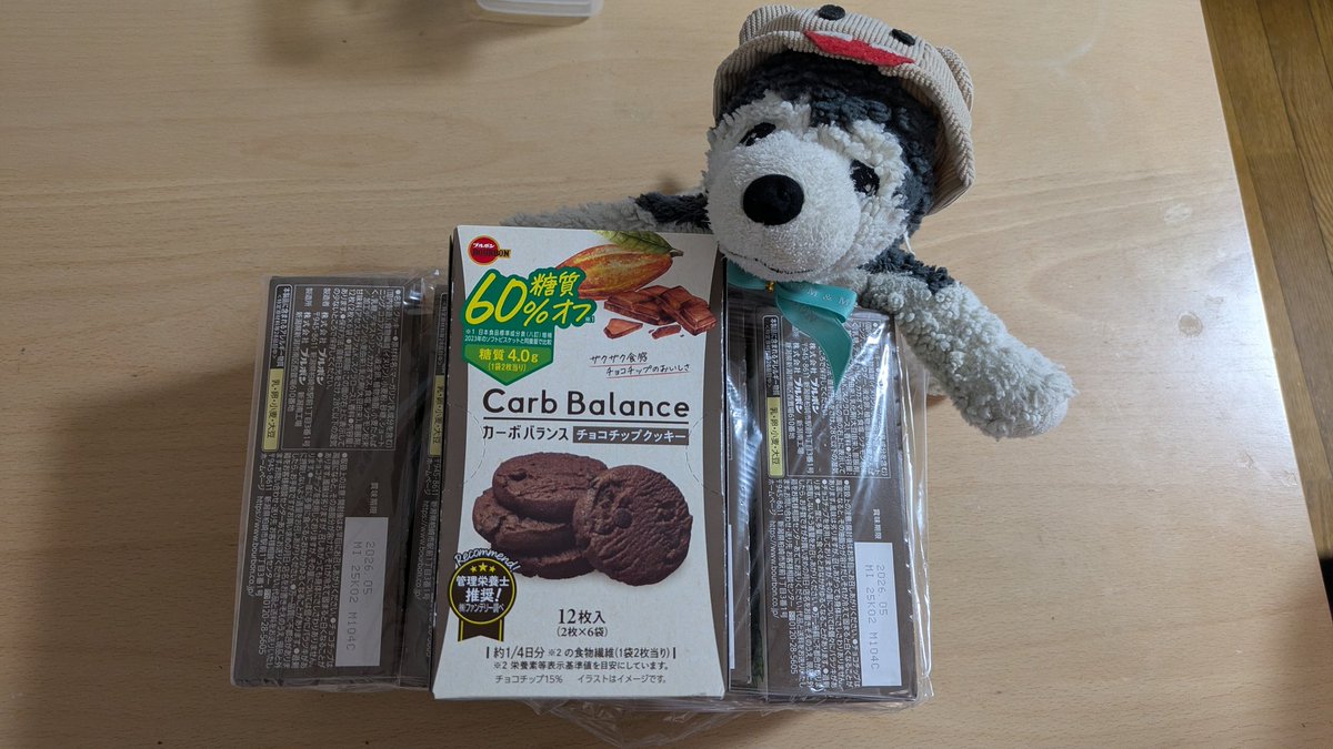 たろちん (@tarochinko) / Posts / X