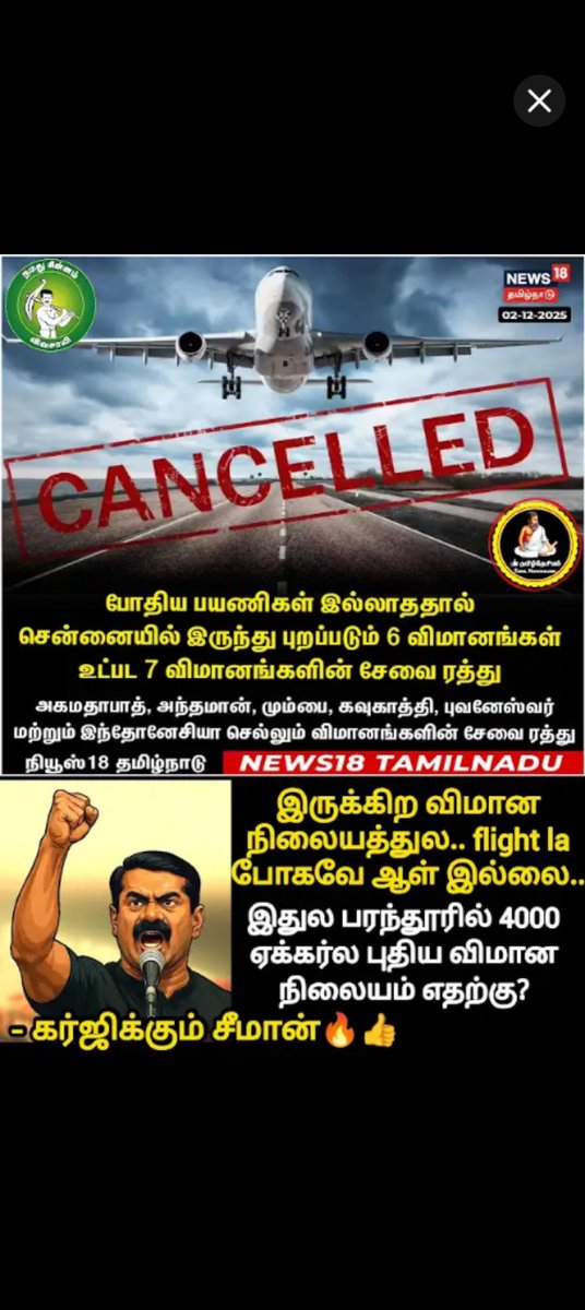 MichaelStalinV2's tweet image. 