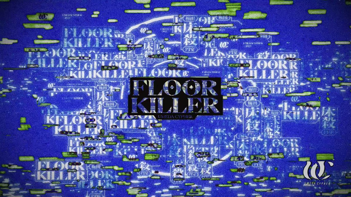 Fast Rapもいいけど　グノーシアの世界観と絡みまくりの言葉遊びも楽しんでくれや

梅田サイファー – FLOOR KILLER [Official Visualizer] (TVアニメ『グノーシア』新エンディングテーマ) youtu.be/UTAtIE4b8sU?si…