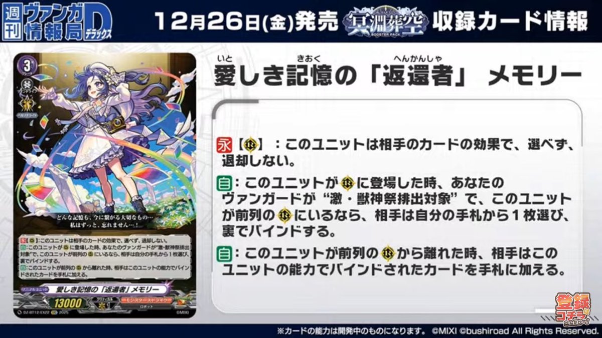 ぺぇた(๑•̀д•́๑)و ̑̑さま＊確認ページです テキスト確認で前列からひっぺがせ！！！