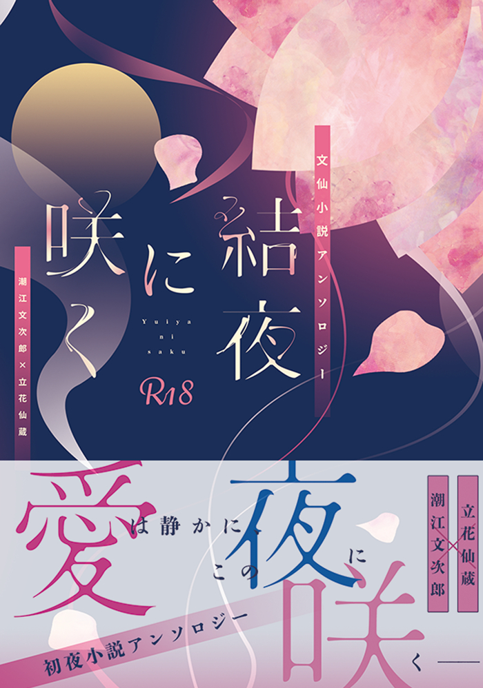 ゆかり👾 (@yukaree_) / Posts / X