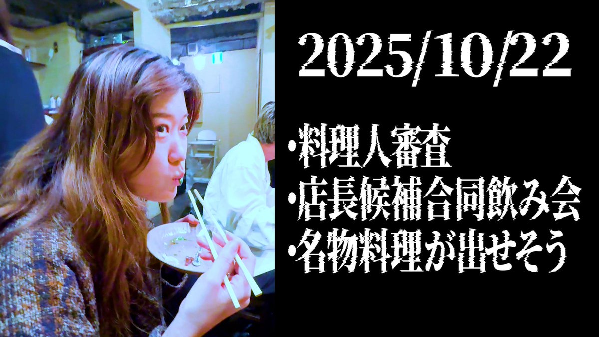 きっとこの回は見ておいて