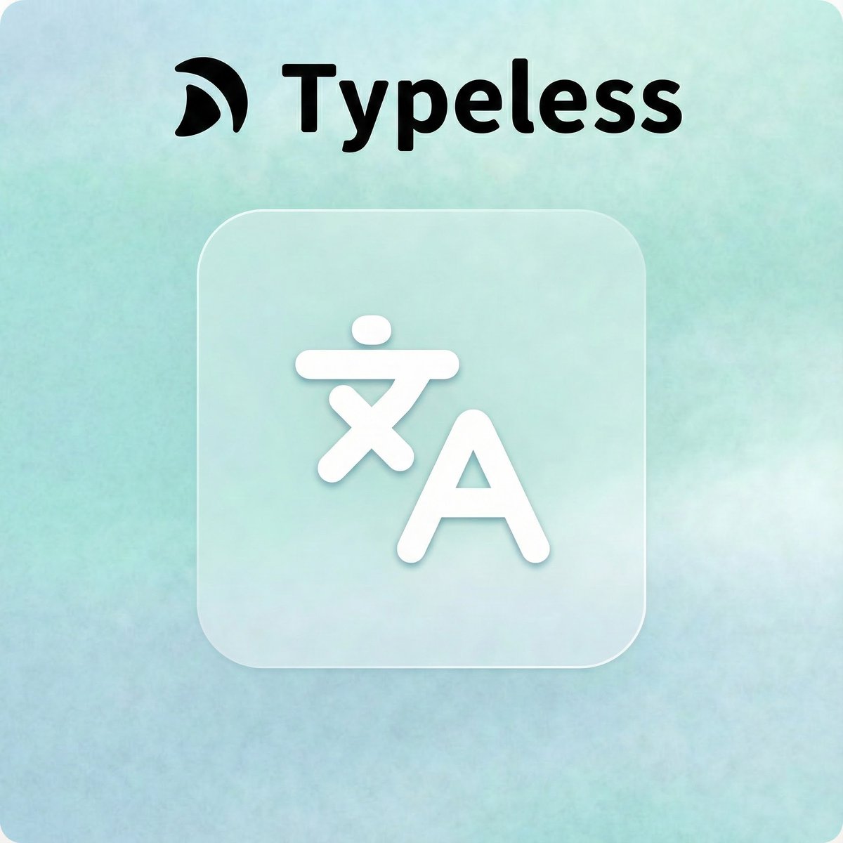 huang_song_'s tweet image. Introducing @typelessdotcom Translation Mode.

Speak in your language, and Typeless instantly writes it in another.

Real-time. Clean. Polished. Ready to send anywhere.

If you often write in a second/foreign language for work, this will feel like cheating.

Available now on…