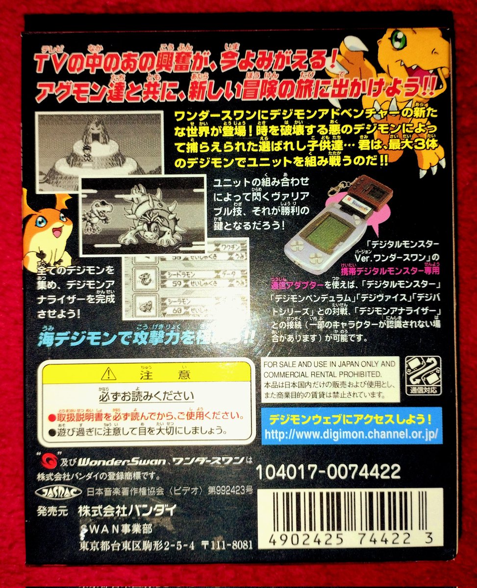Settex 👾 tweet media