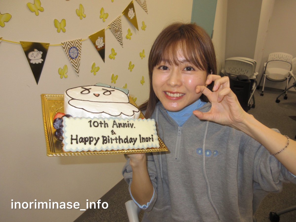 inoriminase's tweet image. #いのりまち 生放送！
そしてスタジオライブプレミア公開ありがとうございました😭
みんなに愛されてわたしはすくすく育ちました💧✨
これからもいっしょに笑って泣いて過ごそうね！

おめでとうをありがとう！