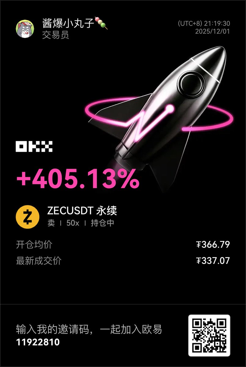 Kid3950's tweet photo. 我被限流了吗？

请大家点点关注不迷路(⁎⁍̴̛ᴗ⁍̴̛⁎) #自由猫AR游戏 #LibertyCats #LibertyCatNFT #Web3 #NFT #Crypto #OKX #ARGAME https://t.co/ADzKncR98S