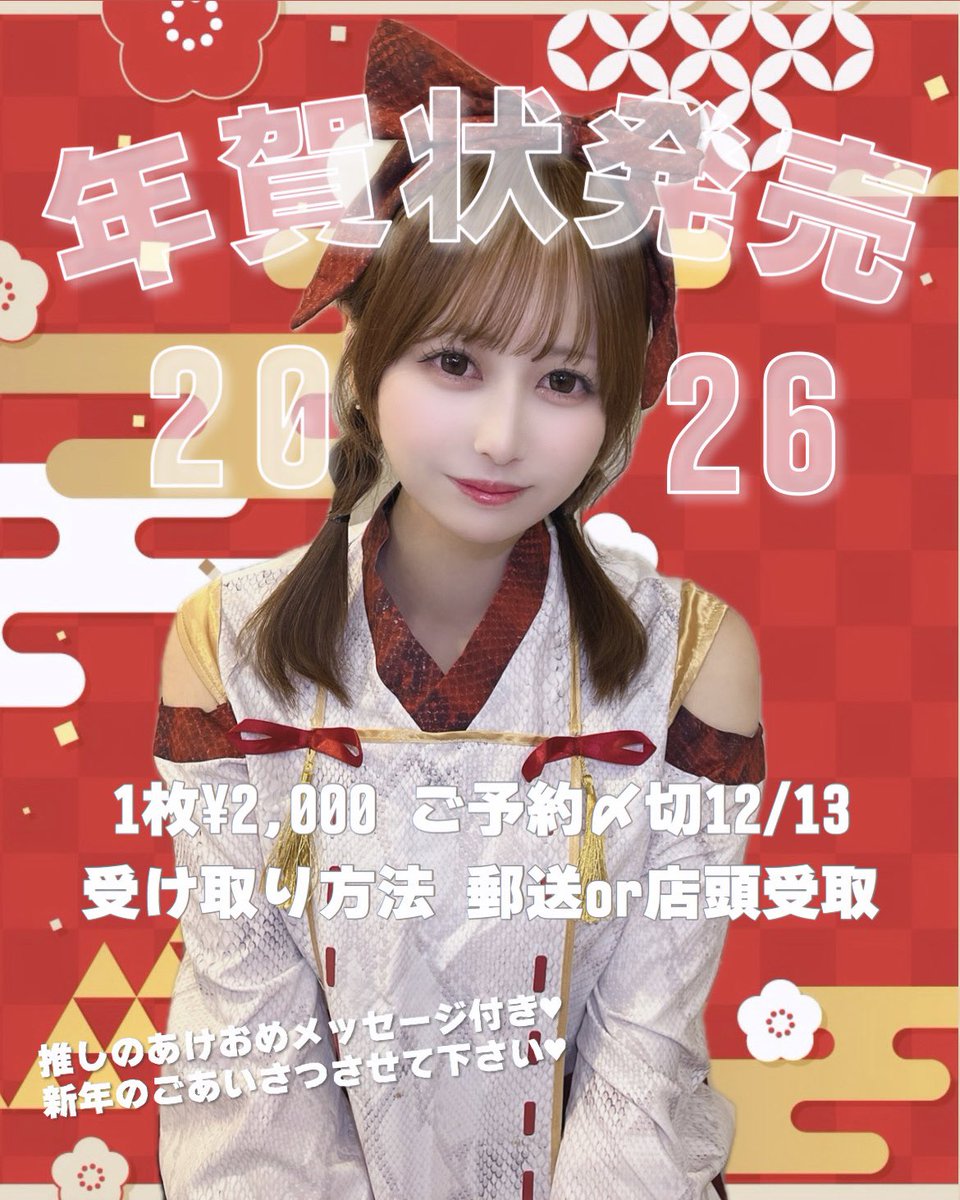 ぷりんちゃん (@puchan115) / Posts / X