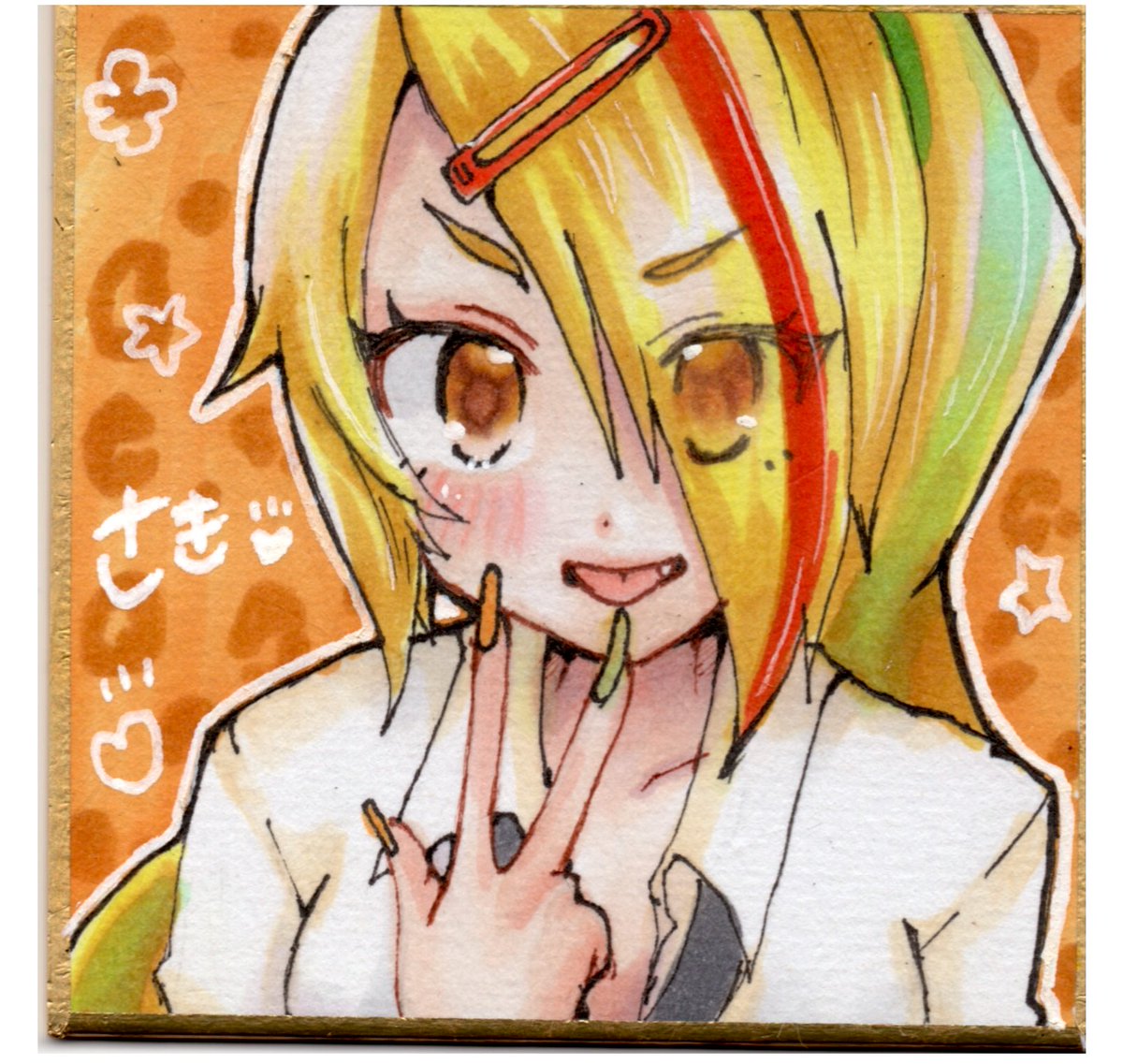 描いたら当たる！？お絵描き企画2枚目！ ₹˝ｬʓサキちゃん🧡(サキちゃん