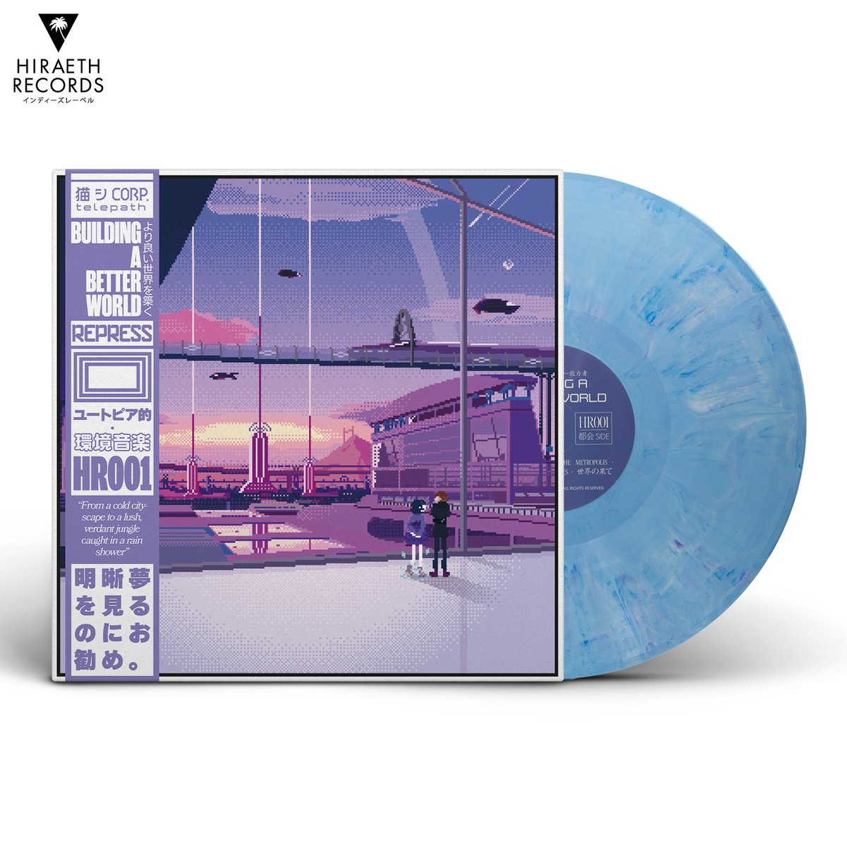 Hiraeth Records tweet media