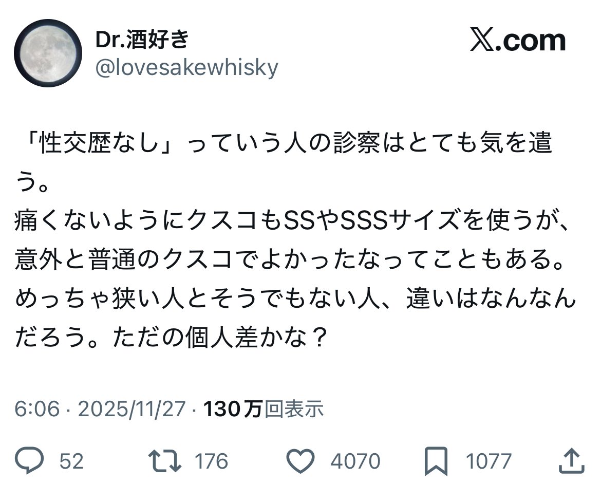 ooba__'s tweet image. 女なんかいくら怒らせようが怖くないんだろな。さぞ面白いんだろな