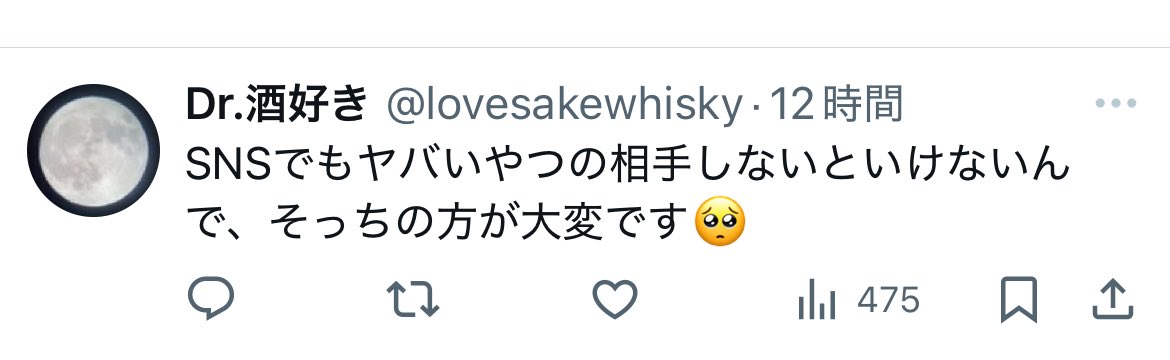 ooba__'s tweet image. 女なんかいくら怒らせようが怖くないんだろな。さぞ面白いんだろな