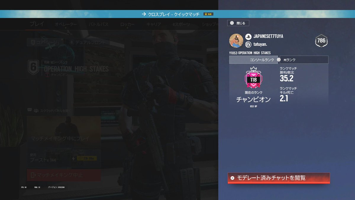 今シーズン一緒にやってくれた人ありがとうございました。
新シーズン代行募集
 #シージ募集