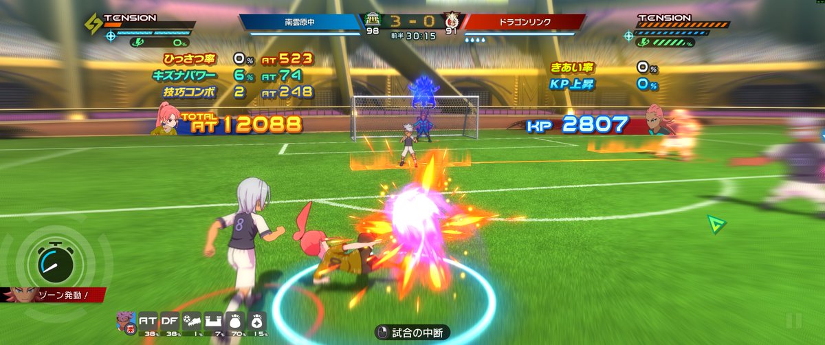 シュートパワー１万超えて気持ちゃ～