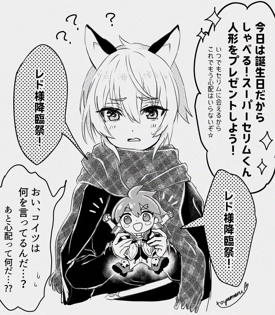 とやまる🌸 C107-30(火)東7-N44a (@toyamaru39pale) / Posts / X