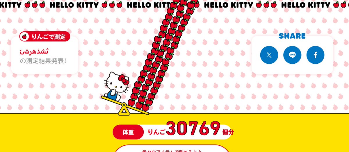 👑ぽんすけ👑 (@ponsk333) on X