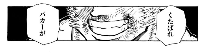 何回言わすねんこのクソ会社マジで 