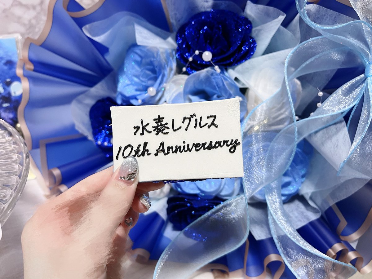 __himichqn__'s tweet photo. ┊ ⋆ ┊ . ┊ ┊
┊ ┊⋆ ┊ .🩵
┊ ┊ ⋆˚ ⁭ ⁭ ⁭ ⁭ ⁭ ⁭ ⁭ ⁭ ⁭
✧. ┊ ⁭ ⁭ ⁭#水奏レグルス　10周年🎂
⋆ 🌌 https://t.co/OBpIL6UhwX