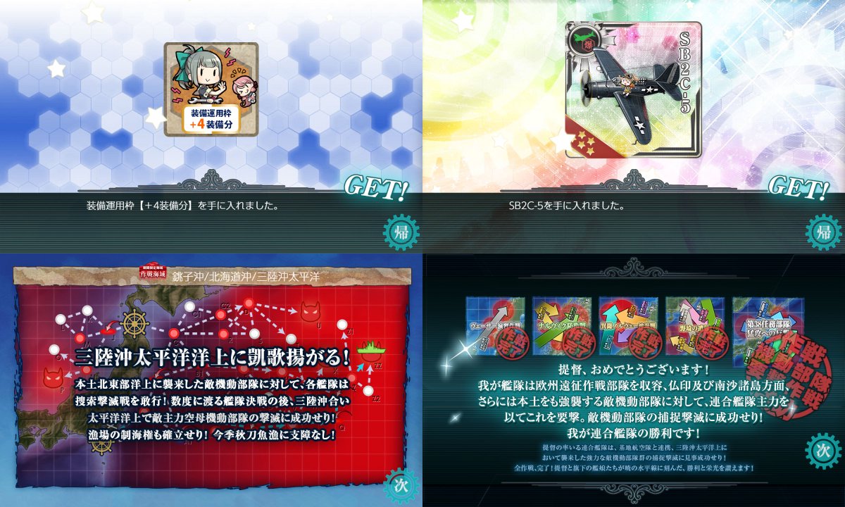 八卦八(やけっぱち)❄️🍊❄️ tweet media