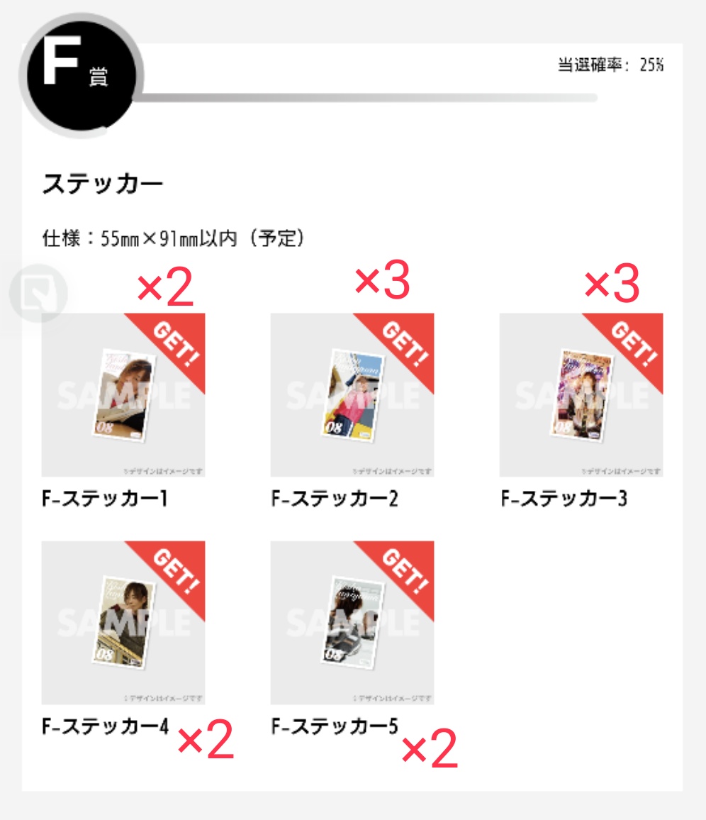 交換】谷山紀章50歳記念写真集 「KRONICLE」 発売記念ラッフルくじ 譲