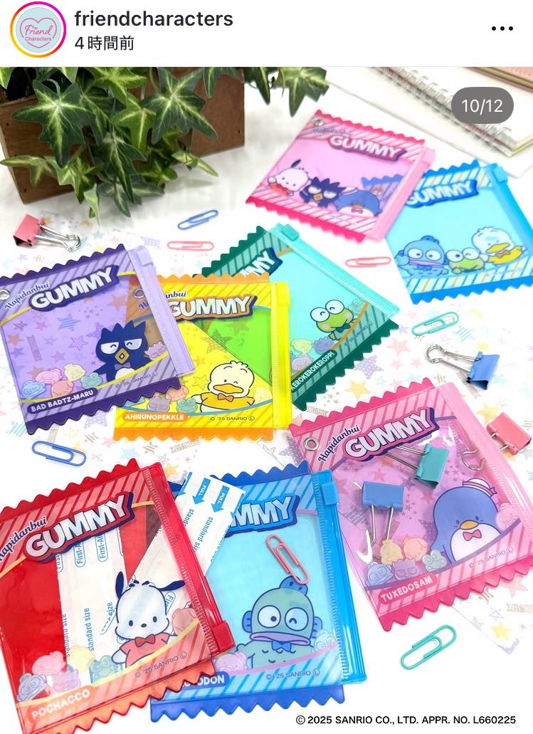 ミルクティー tweet media