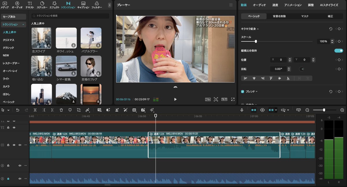torisan_runner's tweet image. YouTube編集中・・・👩‍💻
次は30km走の様子をU P予定✊

他にも #奈良マラソン に向けた準備動画を
たくさん出したい！本番まで時間がない！

ランニングはゆるランだけど、
編集スピードはsubエガ目指します💨💨

#フルマラソン #ランニング好きな人と繋がりたい