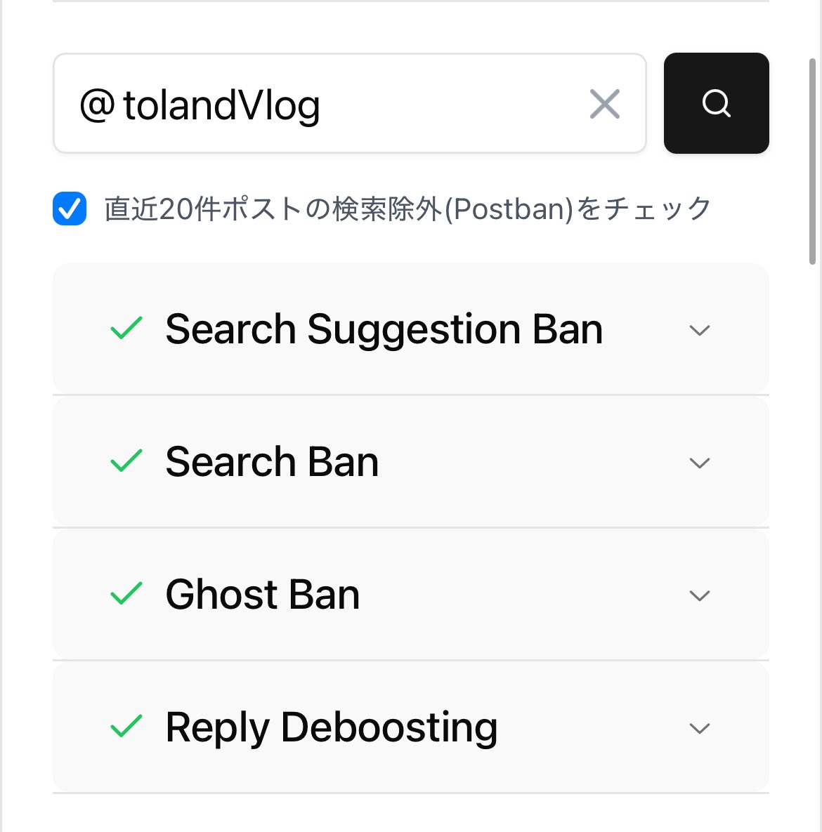 TOLAND VLOGのサム tweet media