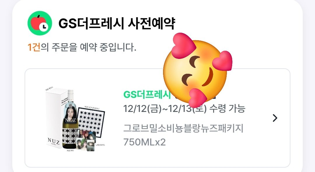 연말에 노지혜가 디자인한 뉴즈 와인마시고 반다나 쓰고 꽐라될 예정

#노제 #노지혜 #noze #nova #nuz #와인 #그로브밀소비뇽