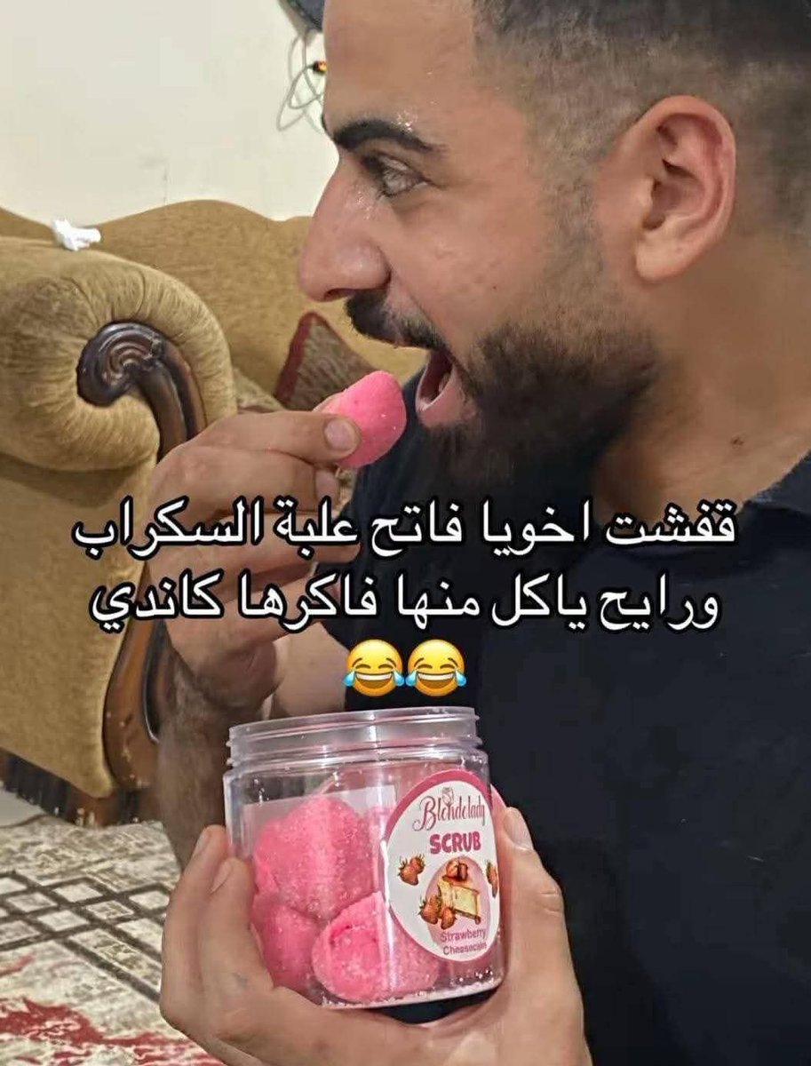 iemanayman's tweet image. 