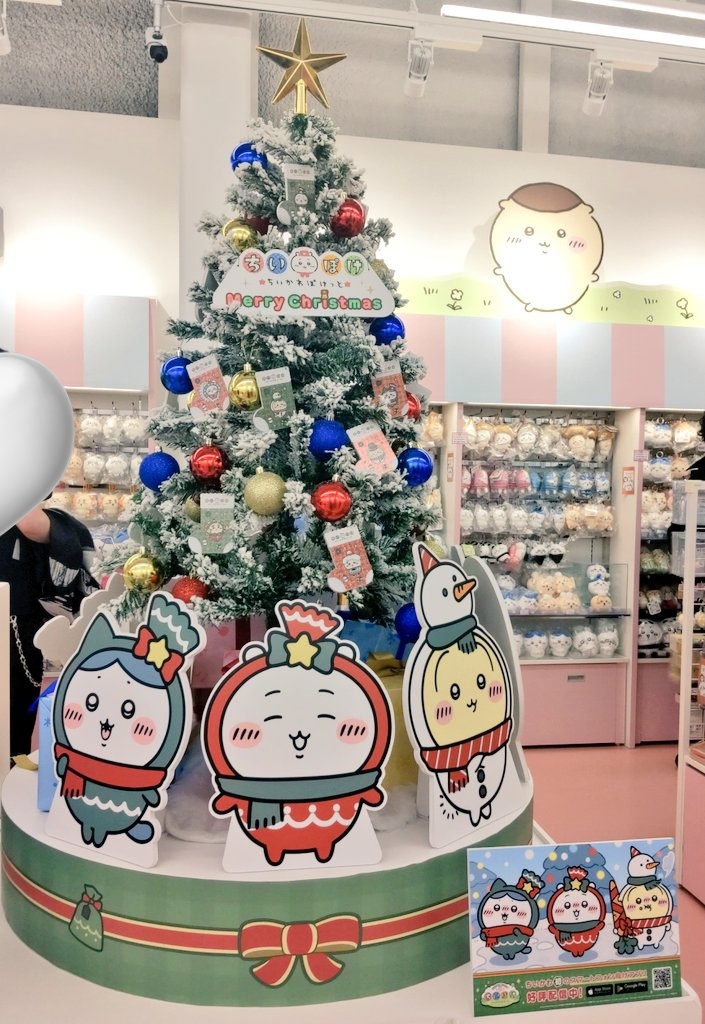 ちいかわらんど新宿限定で登場したちいぽけのクリスマスツリー可愛かっ