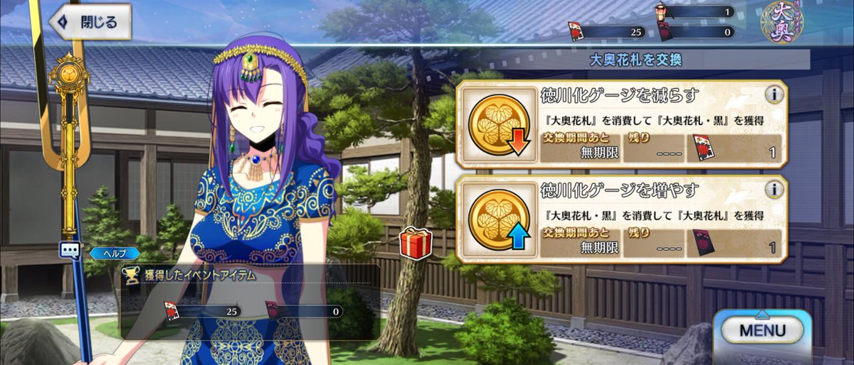 Ndebris_deux's tweet image. 全力カーマ(*ナーフ後)か、弱体化カーマか、終章目前の局面だと交換するか迷う。
イベントの時は攻略を優先するしかなかったから。
#FGO