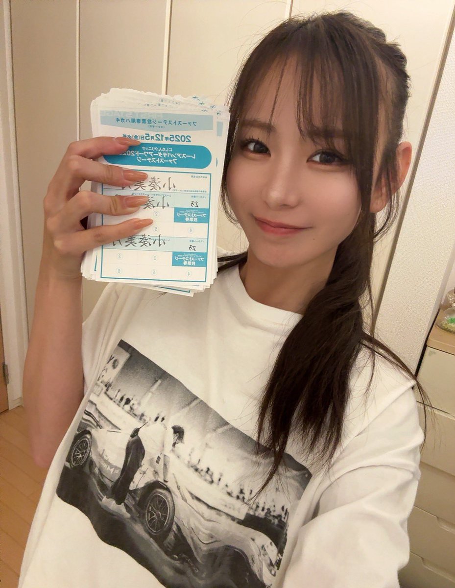 いま全部の投票券の書き込みが完了しました！！！あたたかくて幸せな