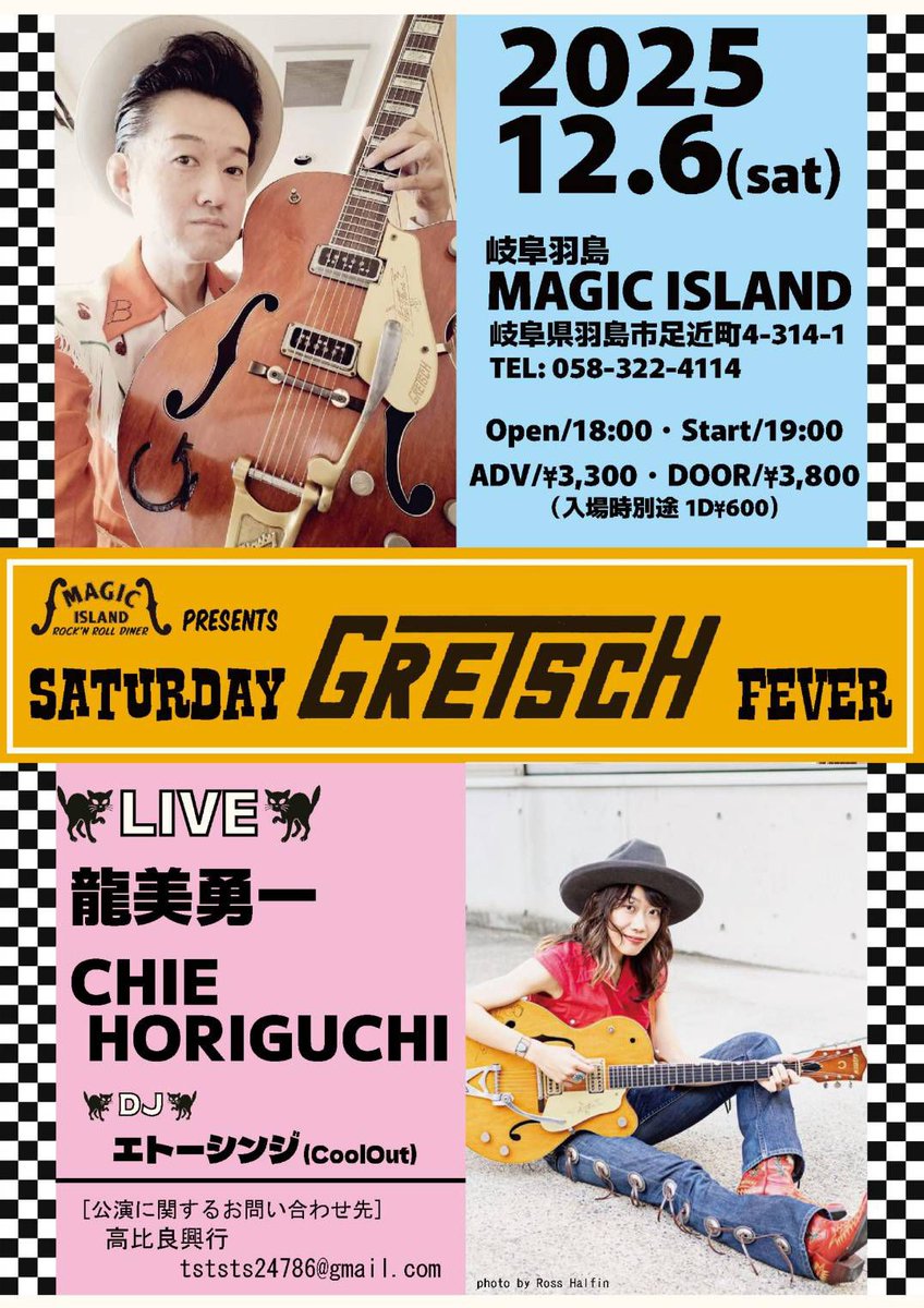 CHIE HORIGUCHI (@cat0131) / Posts / X