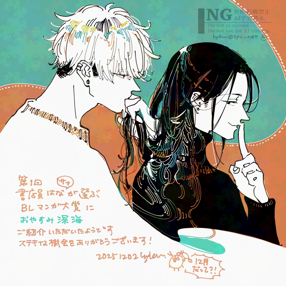 comokawa 　詳細必読 マンガ・クイズつき『桃太郎電鉄』で学ぶ日本と世界の職業攻略