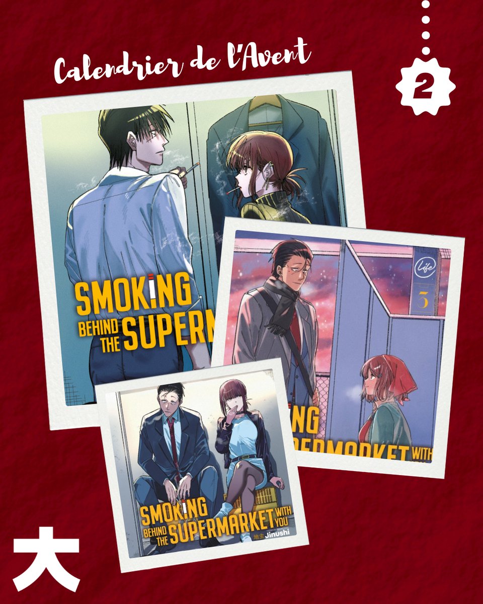🎄 Jour 2 du calendrier de l’Avent Kana 🎁 !

Chaque jour jusqu’à Noël, tentez votre chance pour remporter des cadeaux autour de vos séries préférées 🔥

Aujourd’hui, à gagner : Les tomes 1 à 3 de Smoking Behind the Supermarket with you.

Pour participer :
➡️ Suivez notre page
➡️