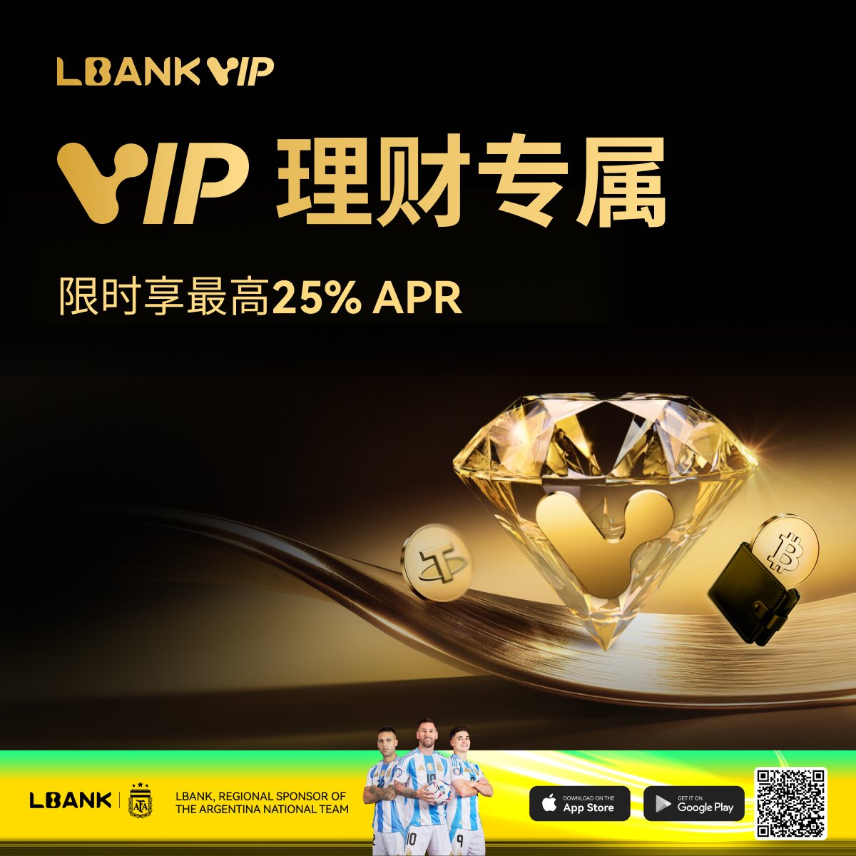 大河證券Line 群組「拉升沖沖沖E群」每天發當沖戰報太準到需要申請監管.bma