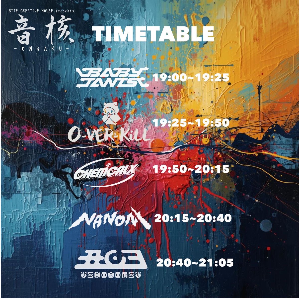 overkill_1008's tweet image. ◤タイムテーブル公開！◢

12/9(火)新宿アンチノック
『音核』
O-VER-KiLLは19:25〜出演！

OPEN/18:30 START/19:00
前売¥2,500(各+1D)
🎫t.livepocket.jp/e/75qvs

よろしくお願いします❤️‍🔥