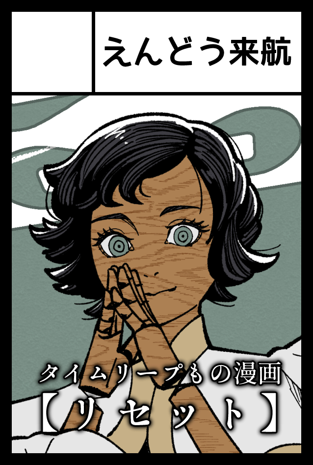 ぺるっきー (@Pellucky) / Posts / X