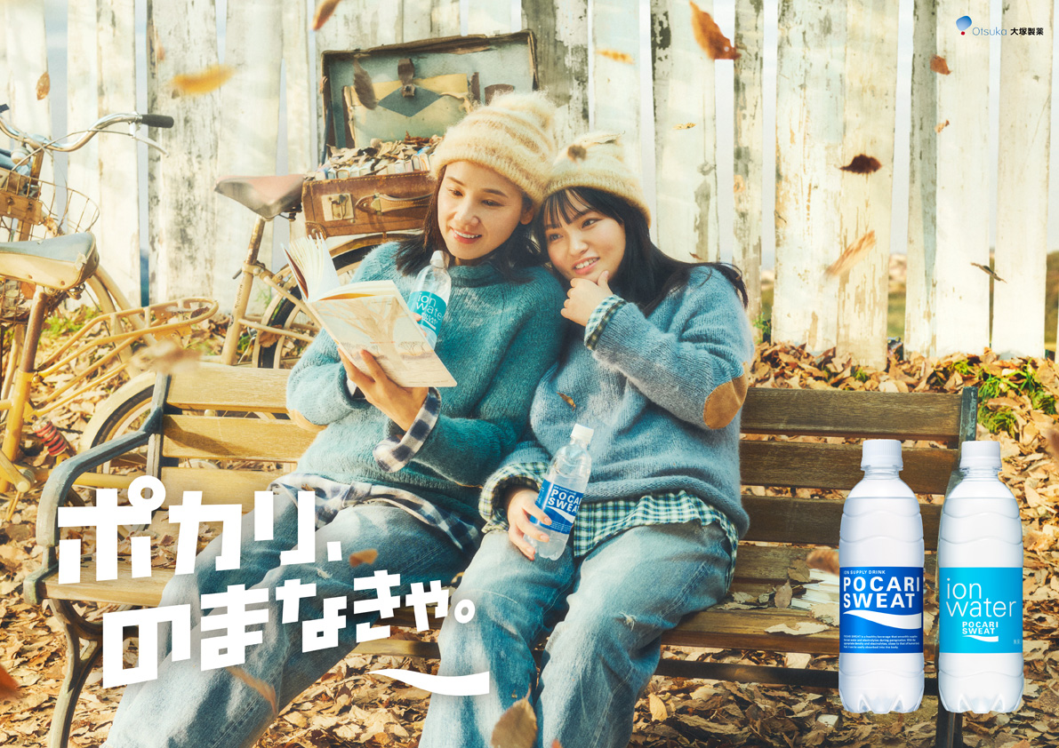 ポカリスエット【公式】 (@pocarisweat_jp) / Posts / X